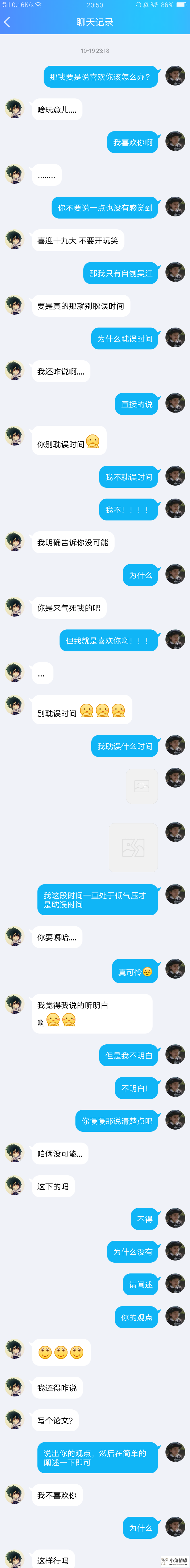 奇葩表白方式_表白方式_表白方式技巧