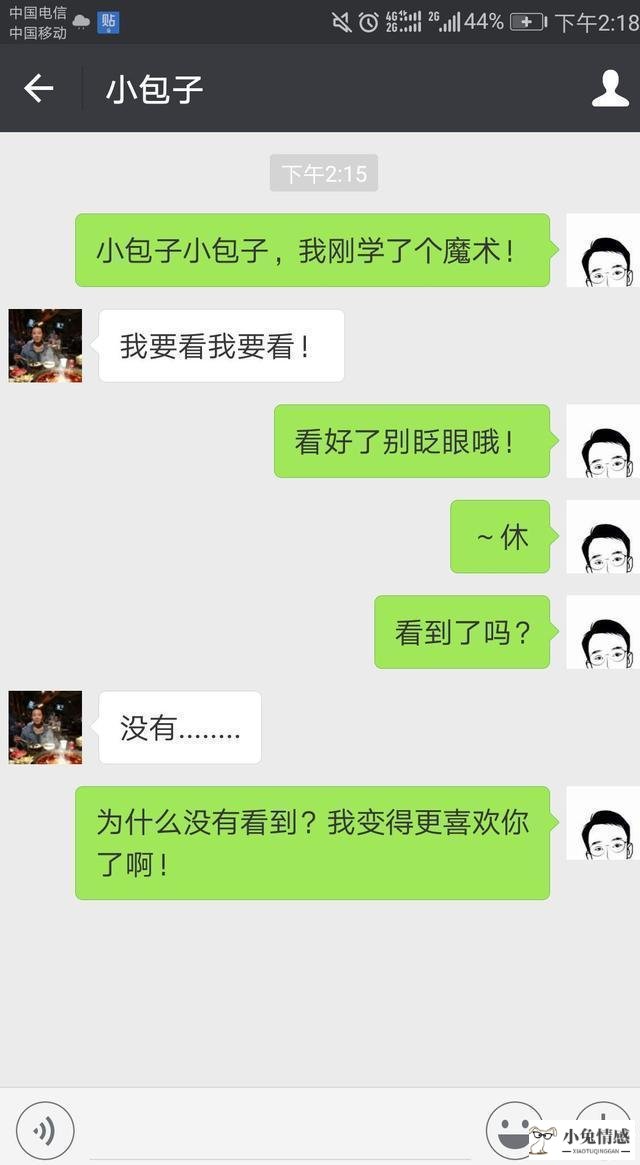 床上激情女人内心深处想法_想法太多的女人_女人聊性是什么想法