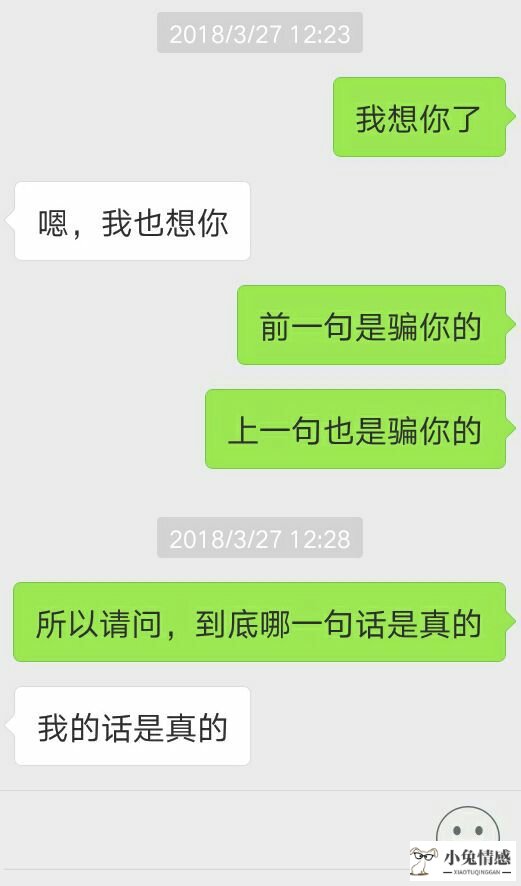 没女朋友没朋友 监狱_异地恋跟男朋友没话说_异地军恋分手了