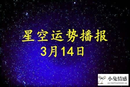 情感胜过性欲的星座_星座情感巫师_双子座和12星座的情感终极配对