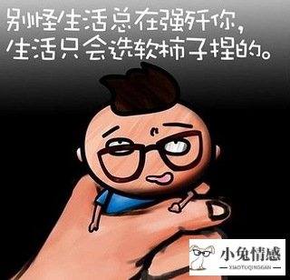 高情商拒绝男生的表白方法 如何机智的拒绝表白