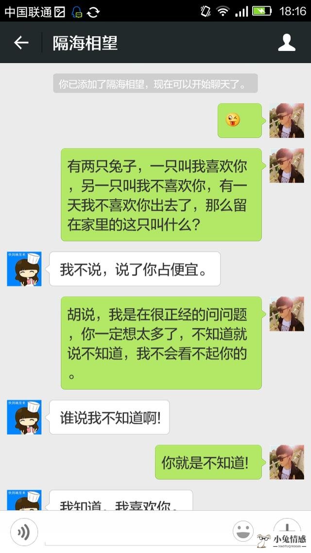 男孩搭讪技巧_男孩搭讪技巧_与女生搭讪技巧