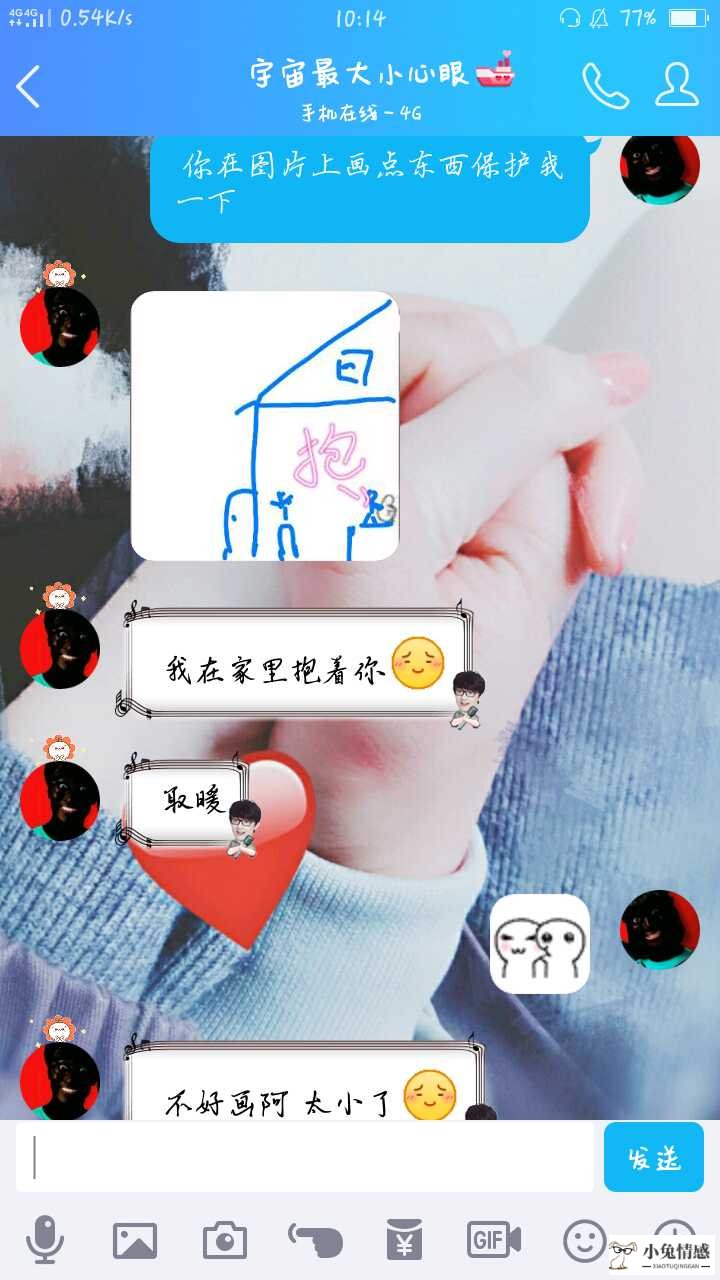 异地军恋的说说_异地恋更多自己的空间_军人怎么看异地军恋