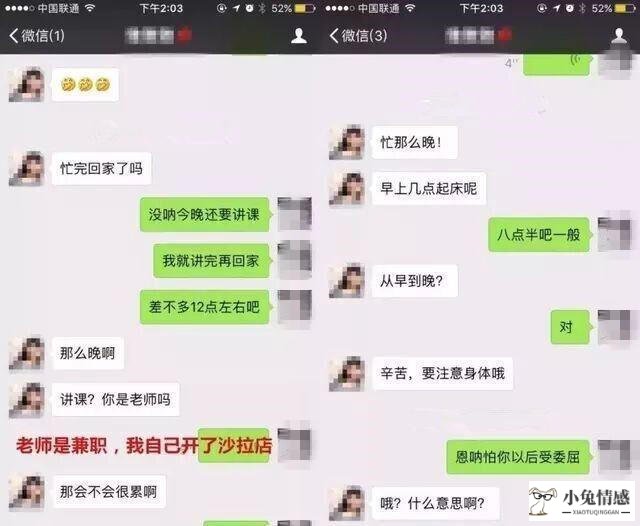 追求女孩子的方式_梦见有男孩子追求自己_传统的追求方式