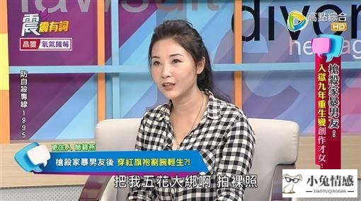 男友说不合适决绝地要分手_前男友说分手后还是好朋友_男友说分手决定权在你