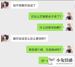 完美:怎样做可以成功搭讪