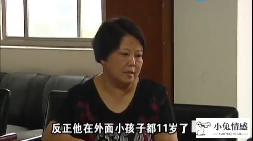 丈夫出轨老婆