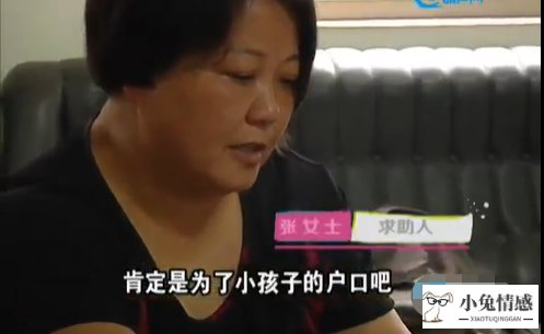 丈夫出轨老婆