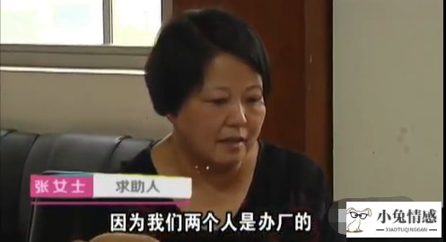 丈夫出轨老婆