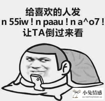 搭讪的技巧_qq搭讪技巧_搭讪的技巧