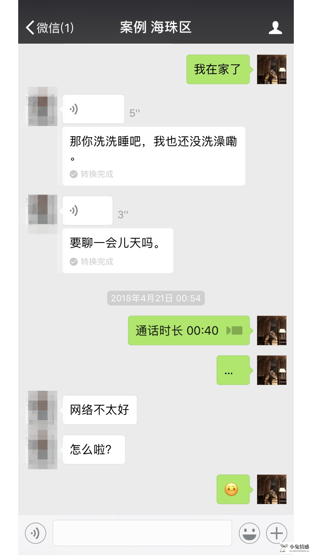 邀约女生的三个攻略，提升成功率