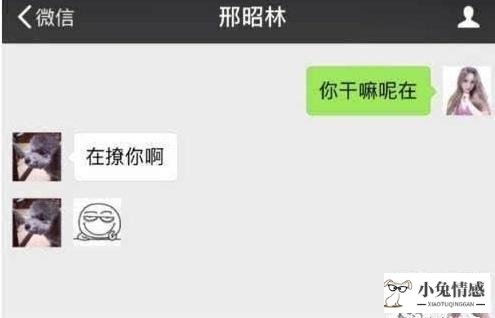 学生必备表白小技巧