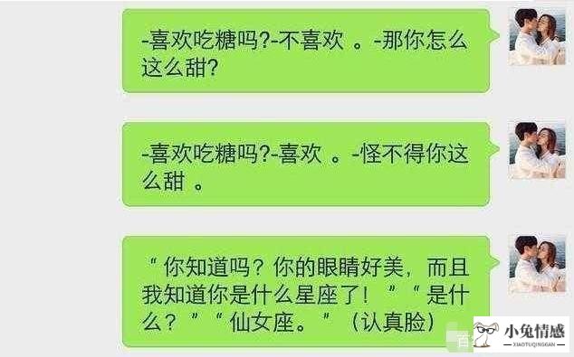 学生必备表白小技巧