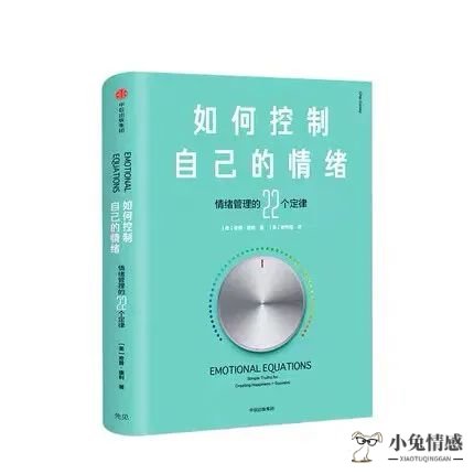 提升情商的40种方法_提升搞情商方法_提高情商的最佳方法