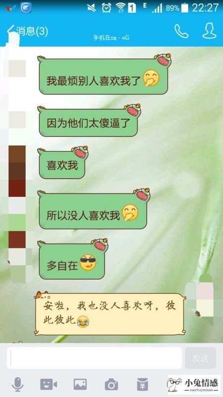 女生搭讪男生技巧_男生搭讪女生的原因_女生搭讪男生qq开场白