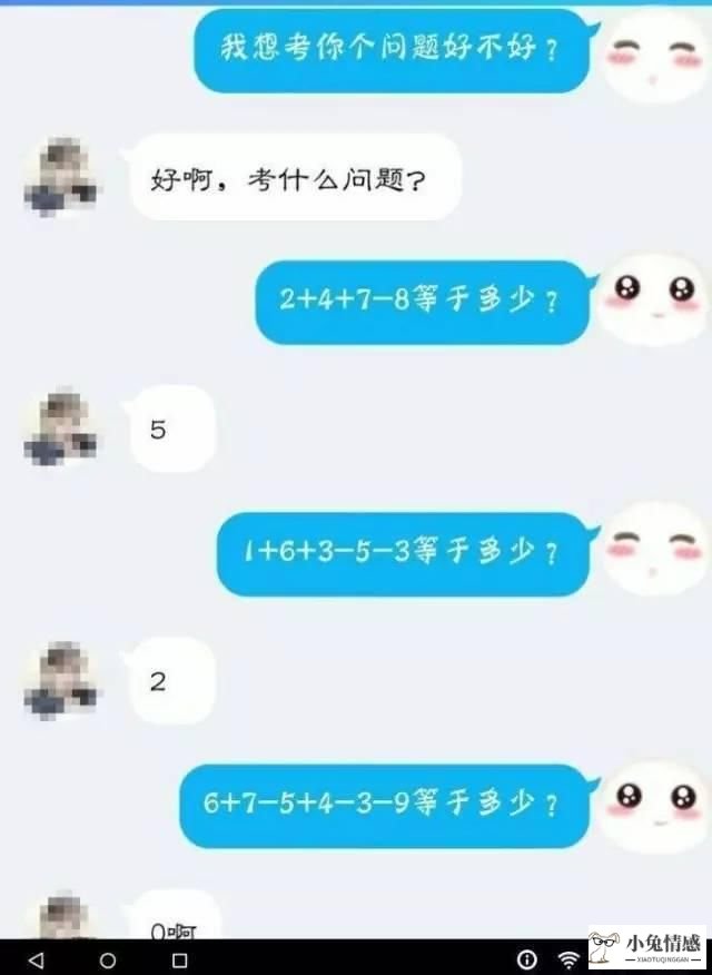 怎么短信搭讪_如何短信搭讪_短信搭讪技巧