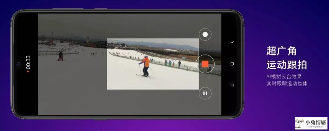 小米手机拍照技巧表白