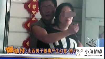 为什么会怀疑老婆出轨