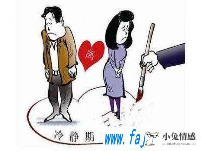 2021法院进行离婚调解有哪些过程(离婚诉前调解会问什么)法官调解会偏袒哪一方