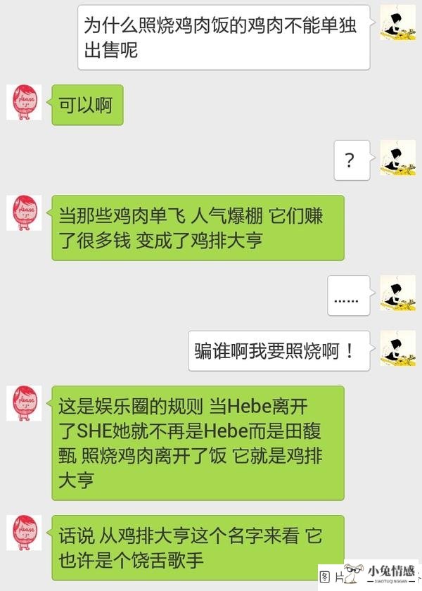 异地恋的情侣每天都在聊什么？