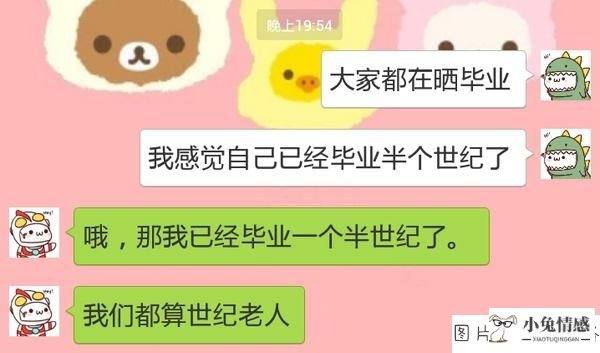 异地恋的情侣每天都在聊什么？