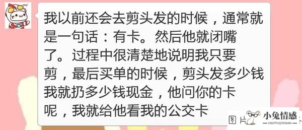 异地恋的情侣每天都在聊什么？