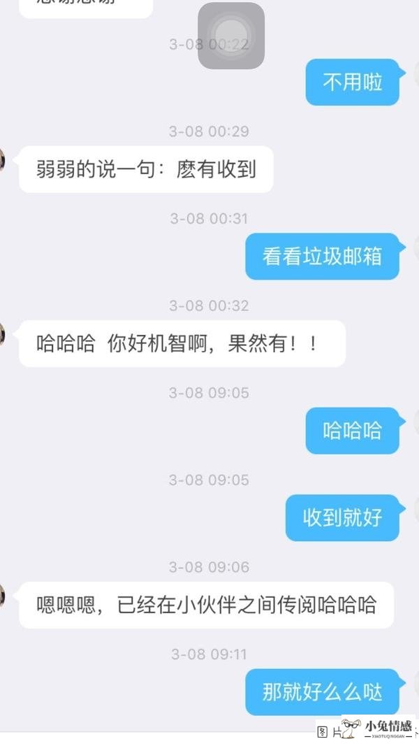 异地恋的情侣每天都在聊什么？