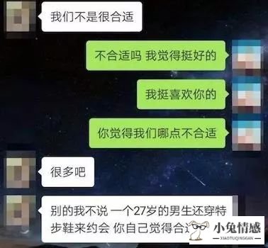 和女孩交往聊天需要什么技巧_和女孩聊天技巧_聊天技巧 陌生女孩