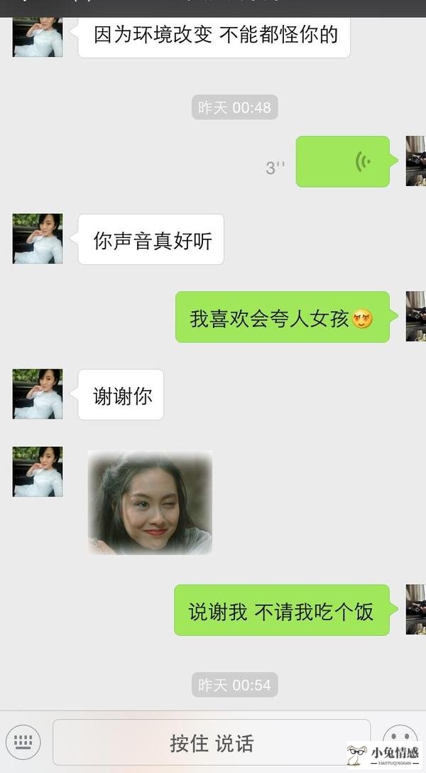 怎么和陌生妹子搭讪聊天_搭讪开场白幽默_和妹子搭讪幽默技巧