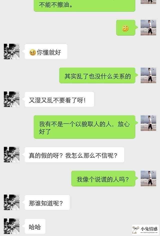 泡妞 聊天技巧_泡妞:幽默聊天技巧_泡妞技巧聊天