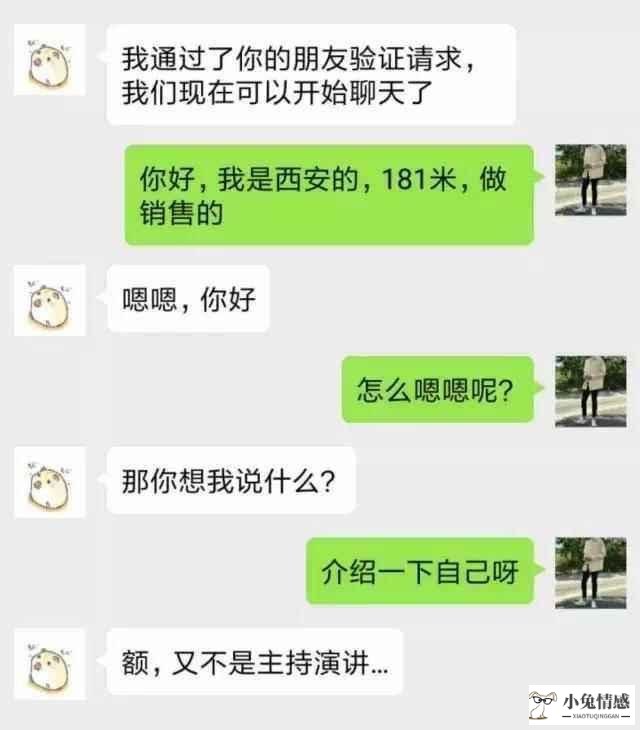 女生搭讪讲的笑话_女生搭讪男生开场白_男生给女生讲黄笑话