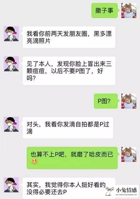 相亲谈话技巧_相亲谈话技巧_律师谈话技巧