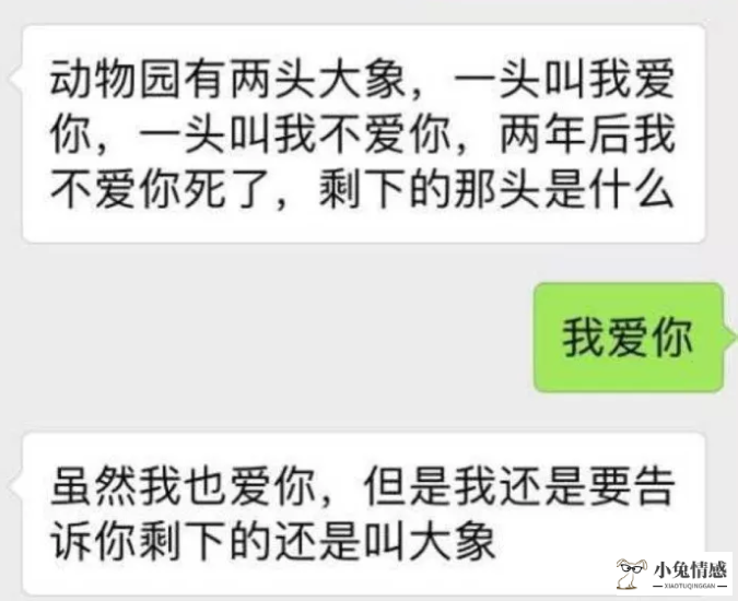 表白技巧套路_女生表白套路_怎么在聊天中套路表白