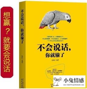 董卿倾情推荐，女人再忙也要读的8本书，提高情商改变命运