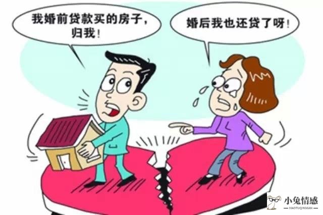 离婚财产诉讼_离婚诉讼财产分割费用_离婚财产如何分割 孩子