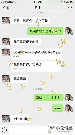 用微信隐藏代码表白，成功率99%，我的对象就是这样找的