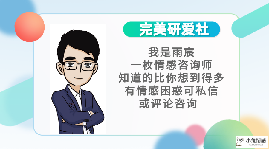 男生分手会后悔吗？他真的不想你了吗？