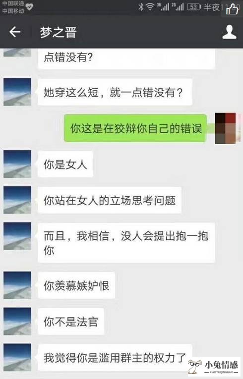 高情商的聊天方法_提升情商的40种方法_管理情绪提高情商方法