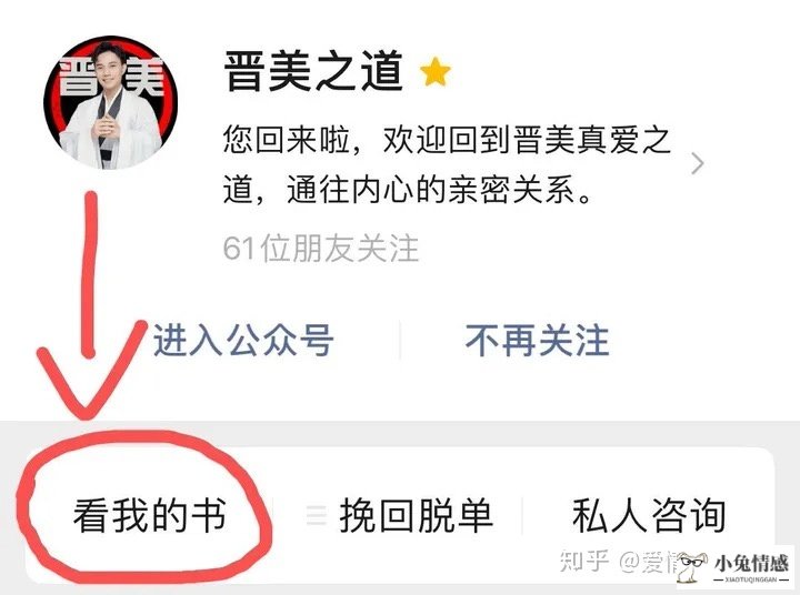 男人真正爱一个女人是什么样子的？