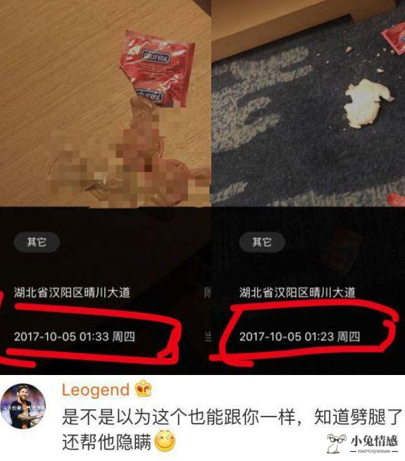 巅峰时刻:出轨小三S7期间还嫖娼？Condi两位前女友微博怒斥渣男