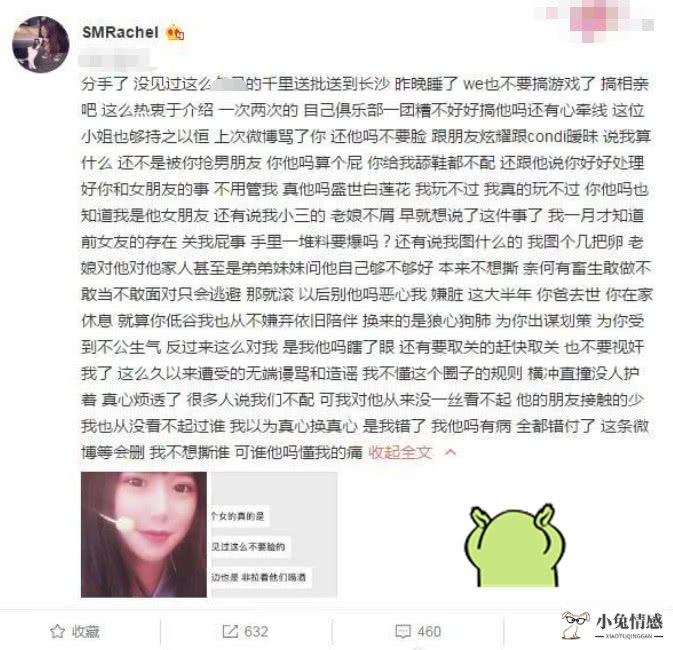 出轨队又得一分！WE打野康帝被女友实锤出轨，对象还是女粉丝？