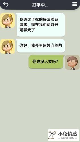 谈判是追求什么的过程_追求女孩心理学_追求女孩的过程