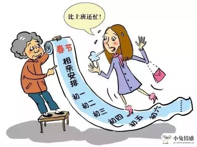 相亲常识女生版_相亲技巧女生版_女生 相亲技巧