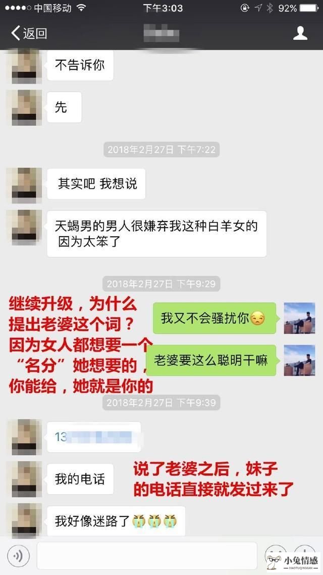 和陌生女孩搭讪的套路_与陌生女孩搭讪开场白台词_搭讪陌生女孩经典语录