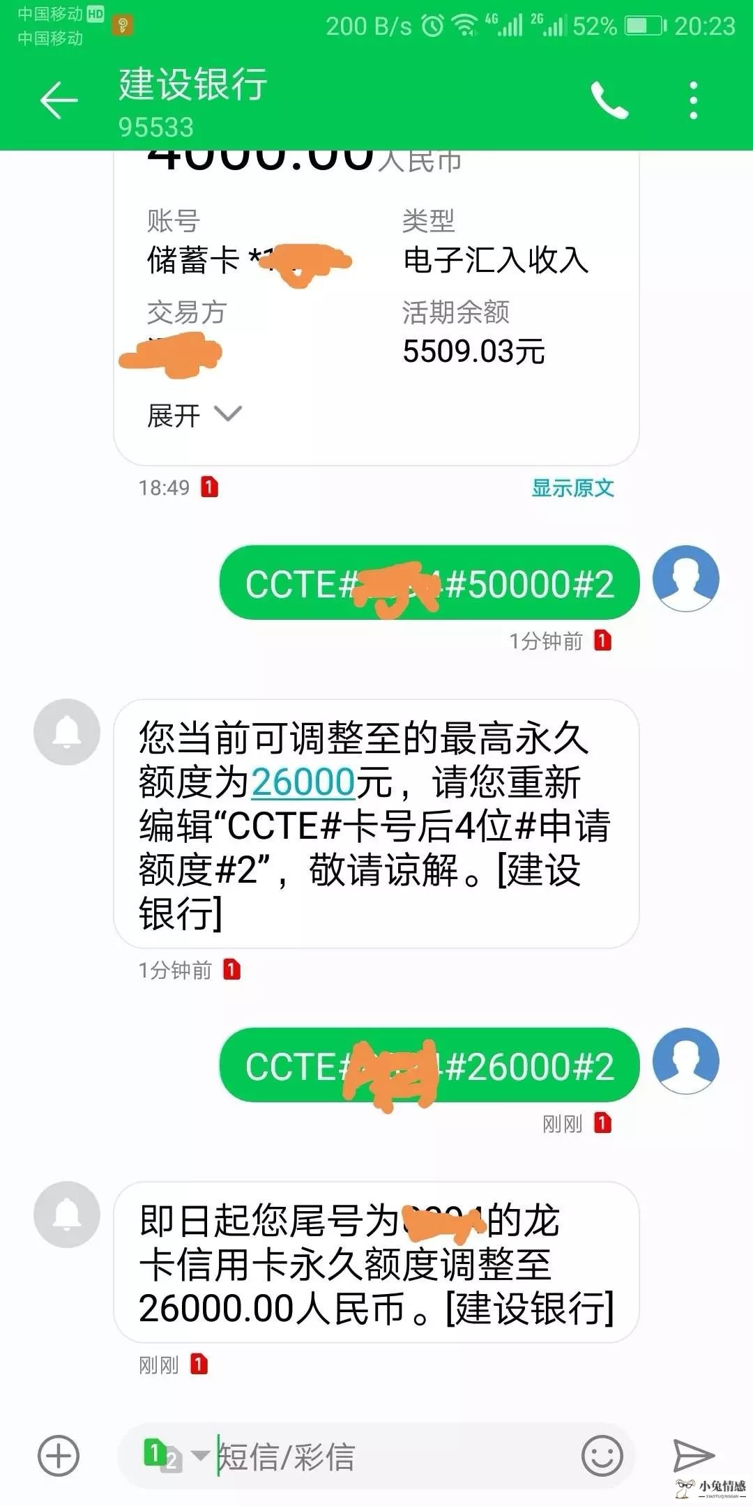 如何给相亲女发过年祝福的短信_相亲后怎么发短信技巧_有趣的相亲短信