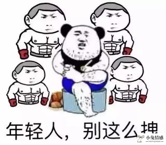 听句劝 酒桌上的中年人你别惹！