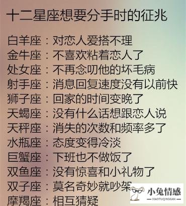 金牛男暧昧与爱的表现_金牛男不想分手的表现_金牛男放弃一个人表现