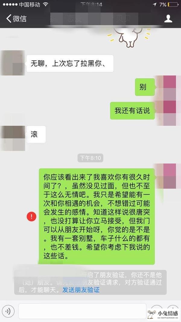 分手后我们还是朋友,能挽回吗_男女朋友分手后没说话_男朋友提出分手后不理我怎么办