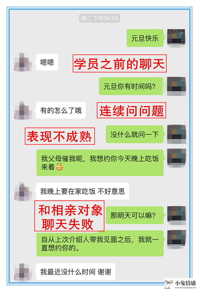 和相亲对象沟通技巧_和相亲对象沟通技巧_相亲对象 打电话 技巧