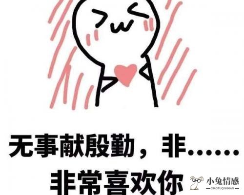 女生向男生表白的套路 表白是有技巧的